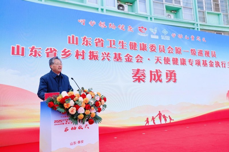 泰安UG环球360医院成立“一老一小UG环球360救助基金” 打造精神康复全链条健康帮扶体系